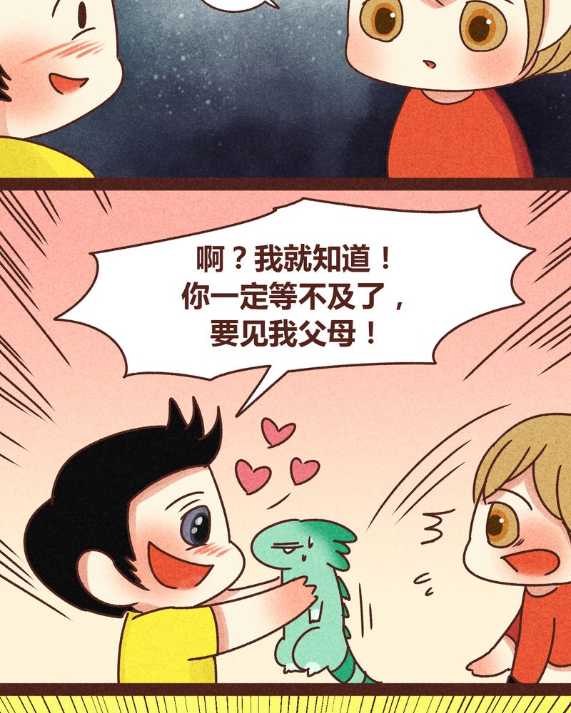 第80章：31