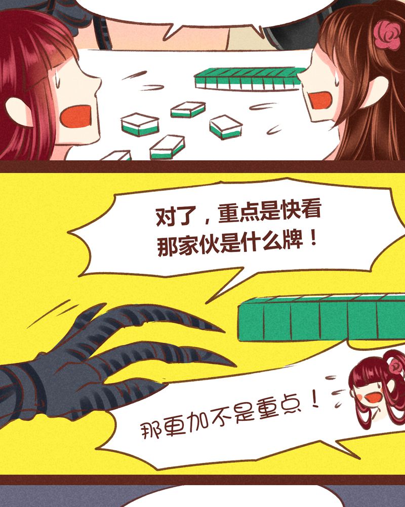 第50章：3