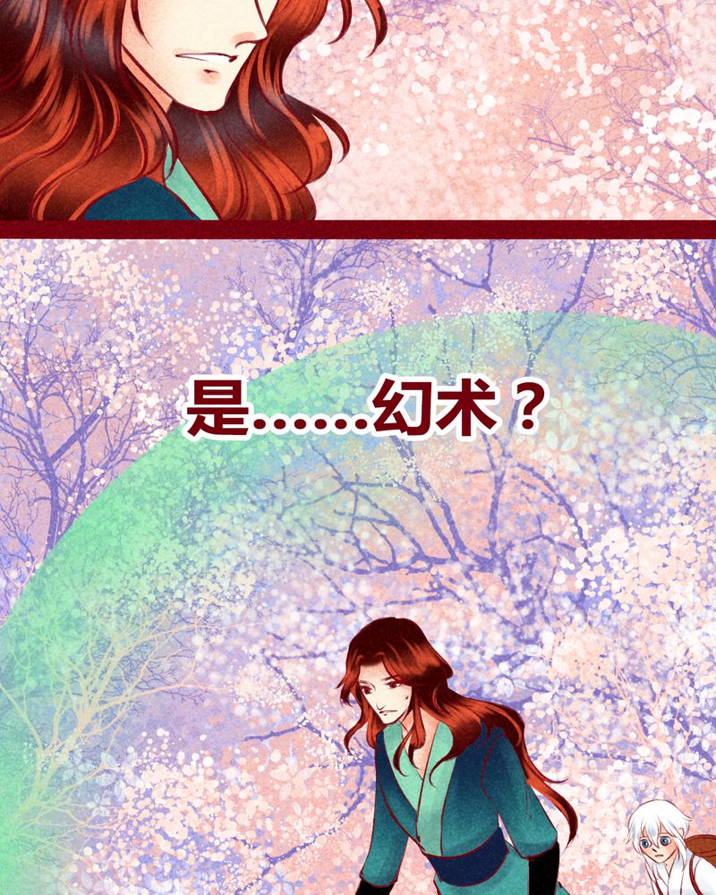 第119章：4
