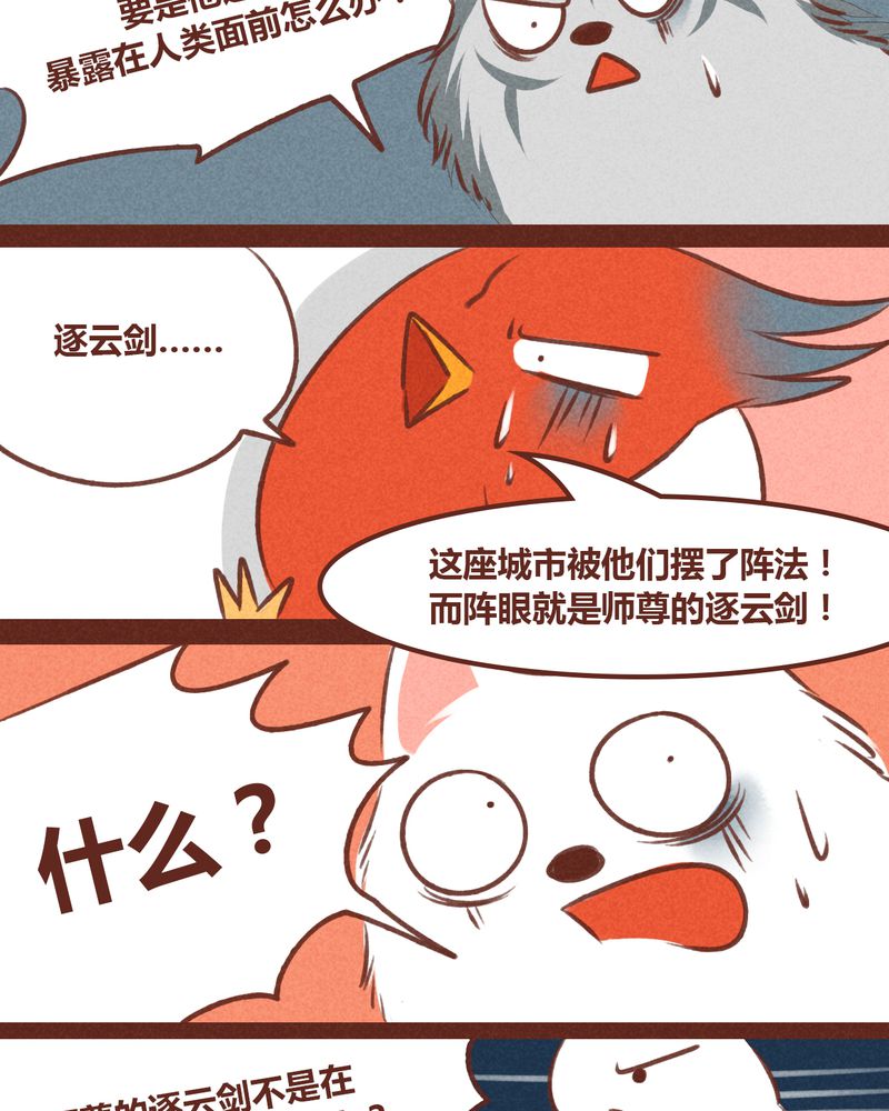 第33章：16