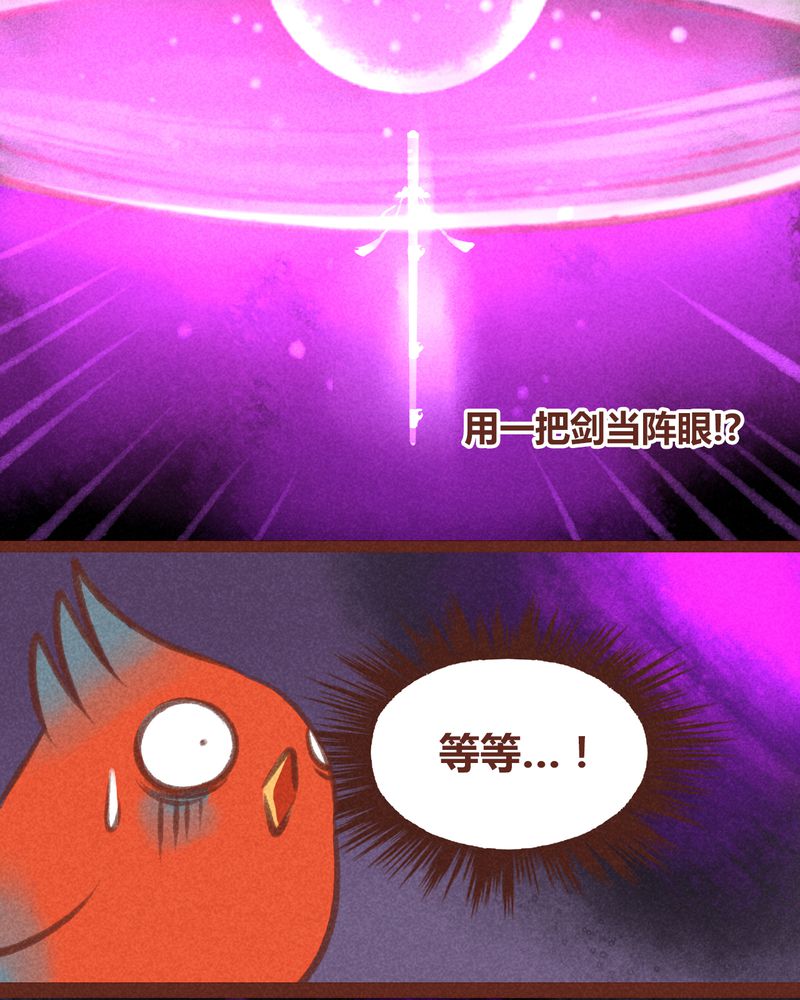 第29章：27