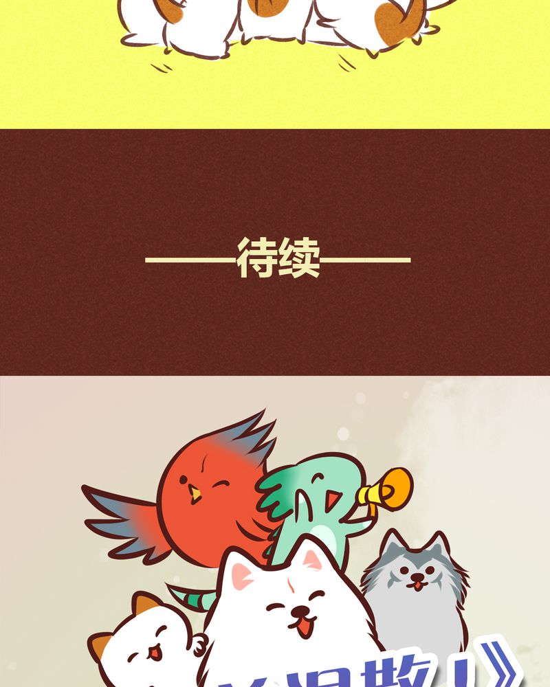 第73章：42