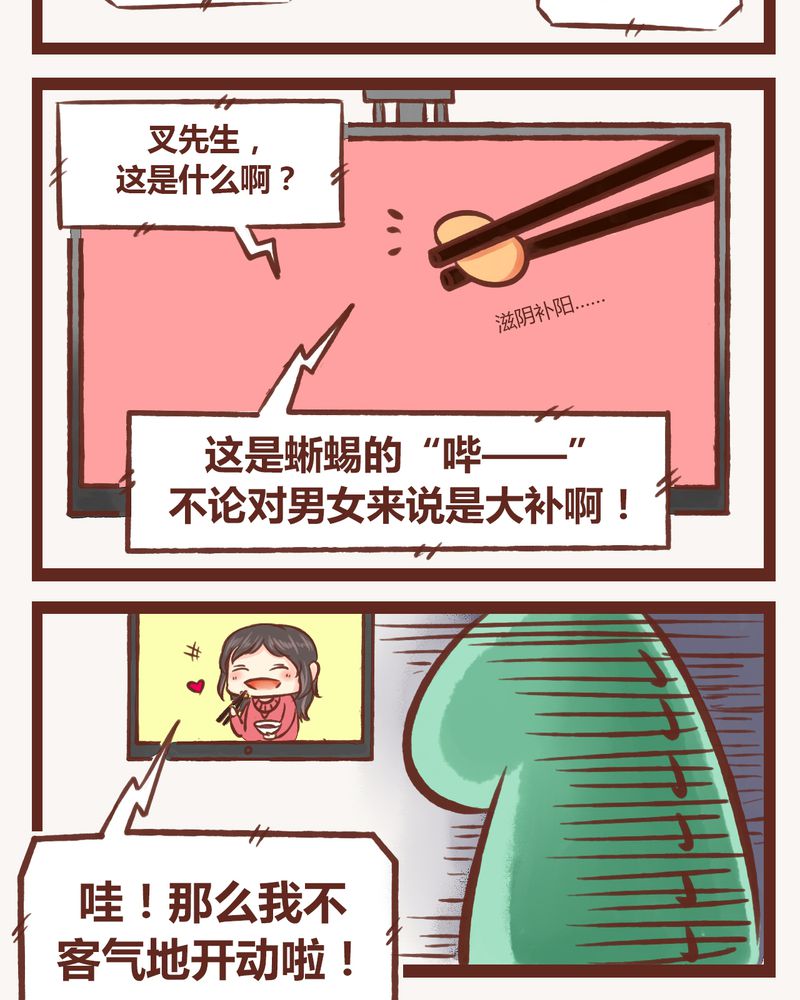 第2章：14