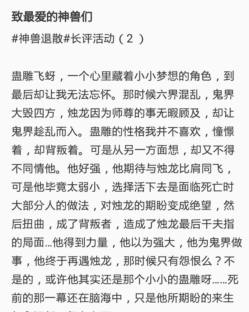 第76章：64