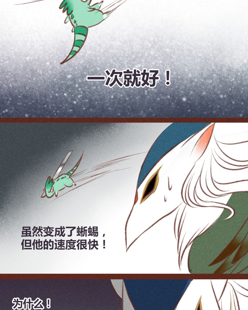 第37章：21