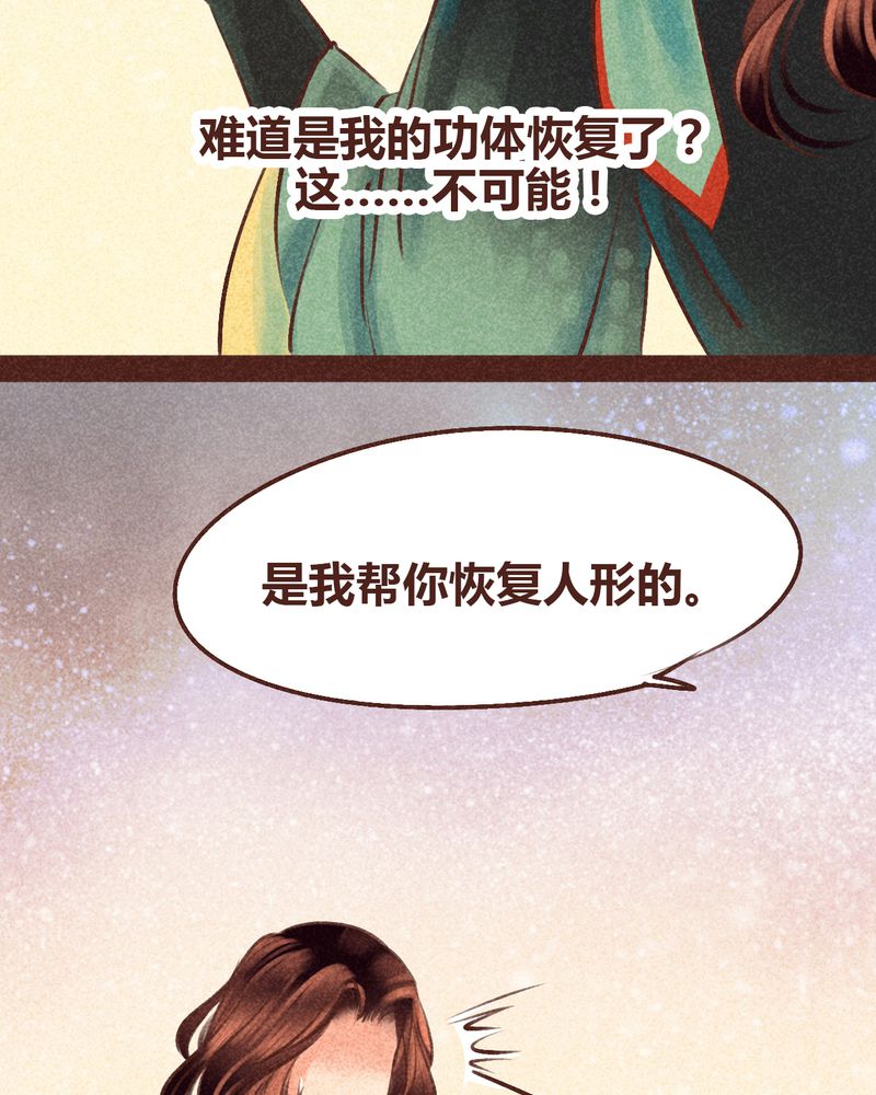 第98章：22
