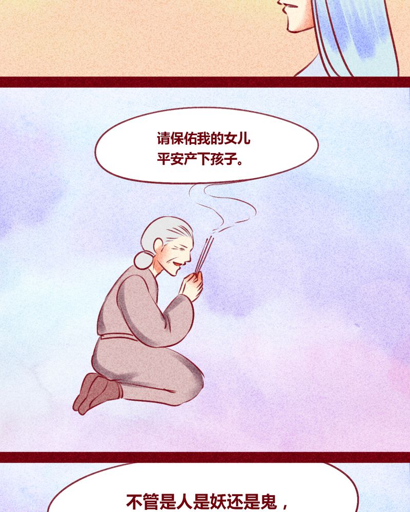 第130章：6