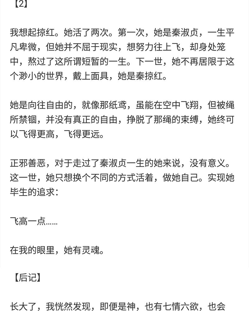 第118章：56