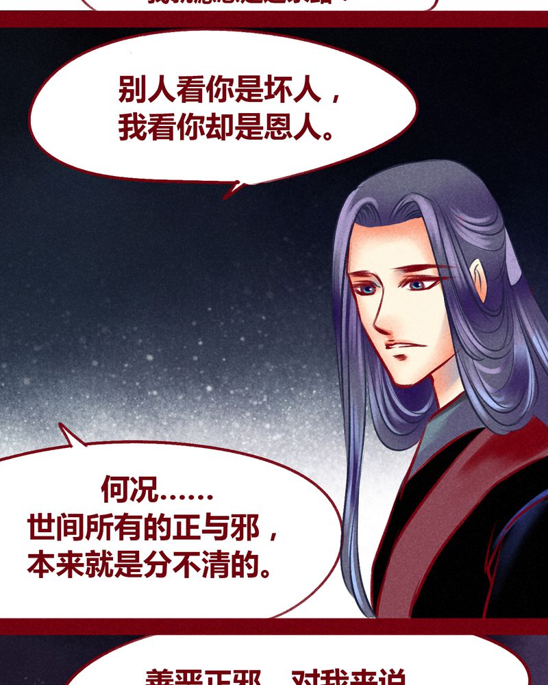 第101章：62