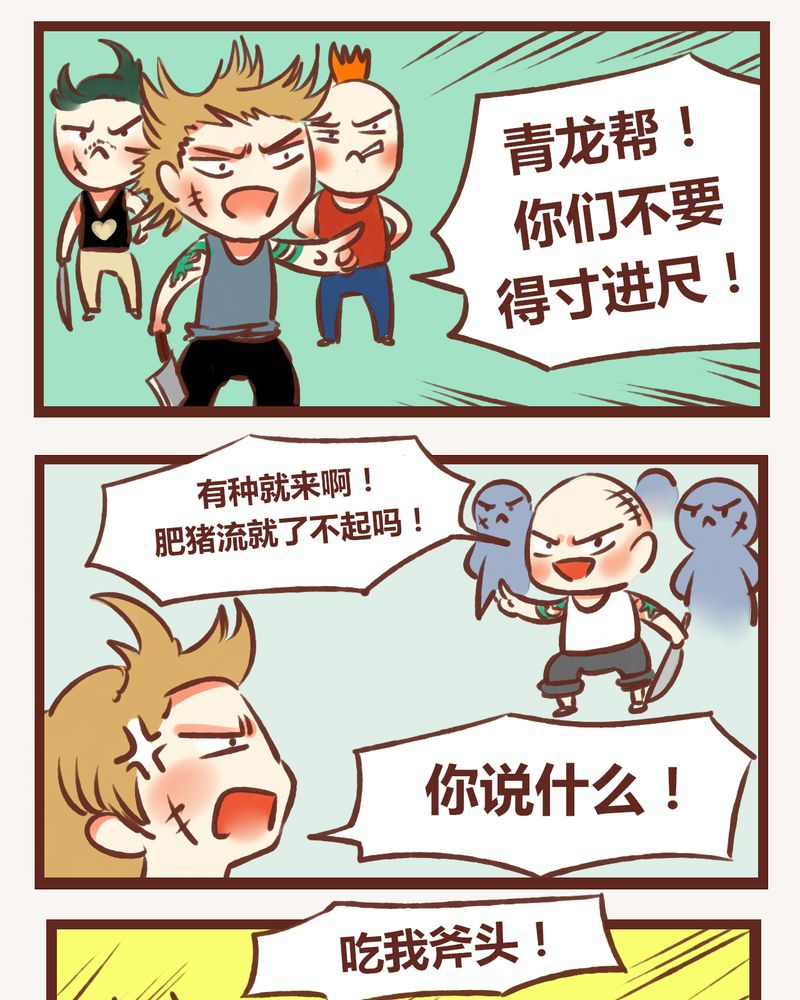 第8章：10
