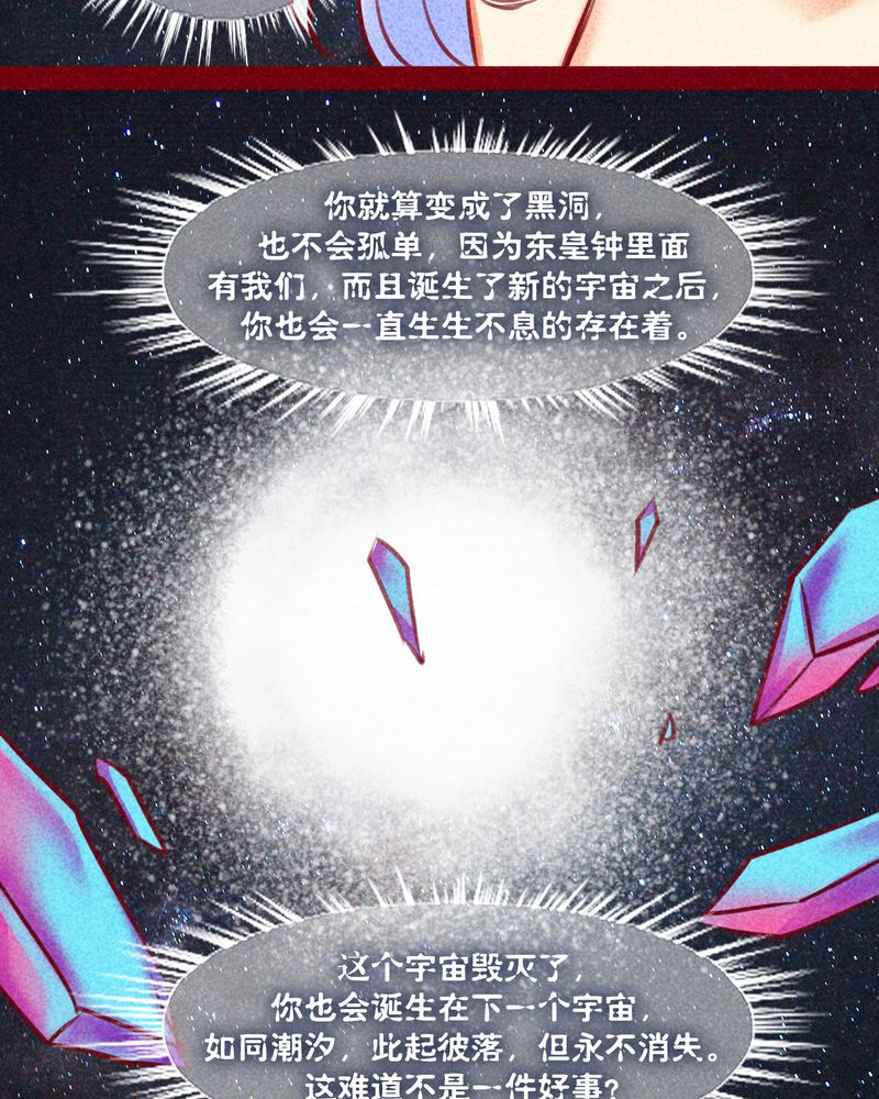 第131章：66