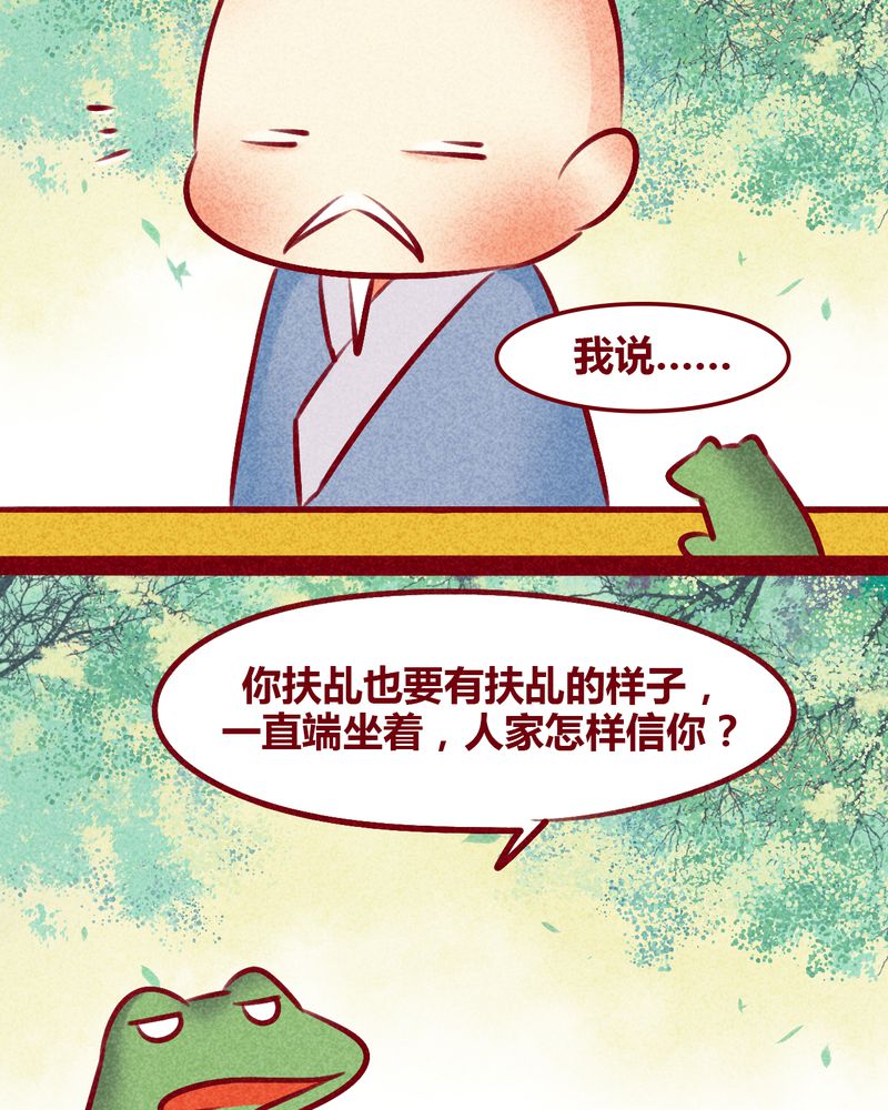 第133章：5