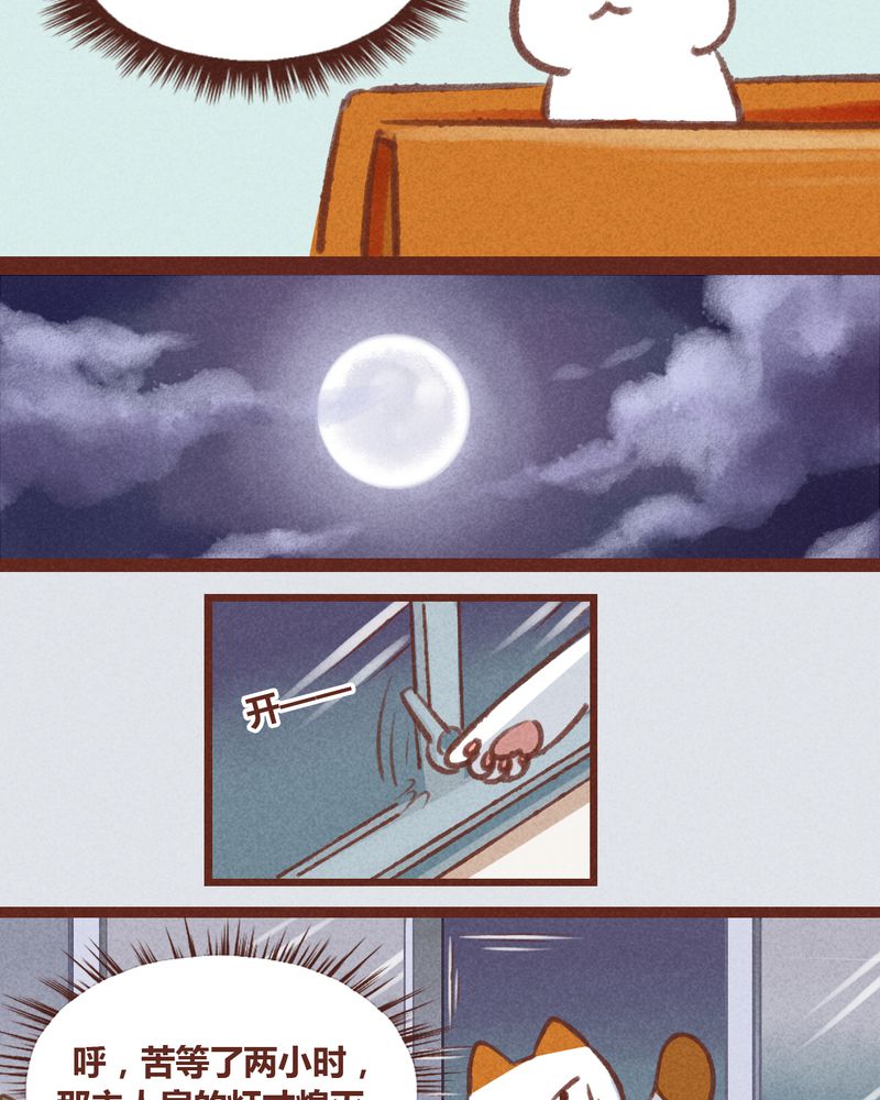 第24章：6