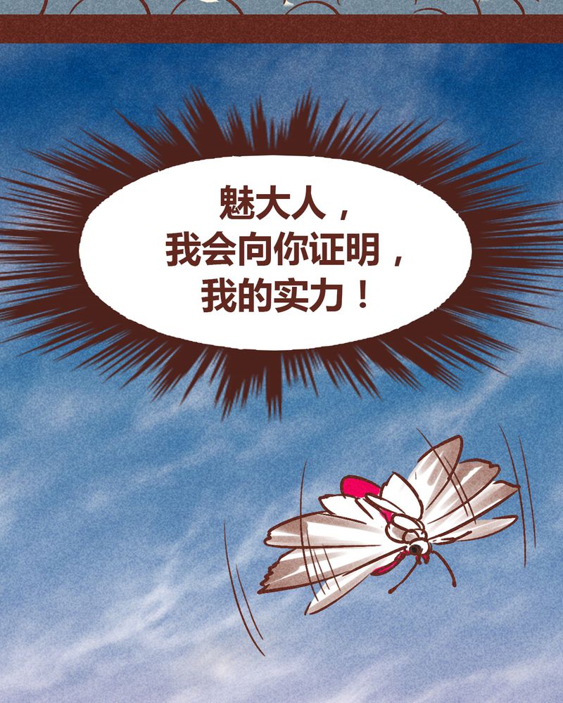 第88章：49