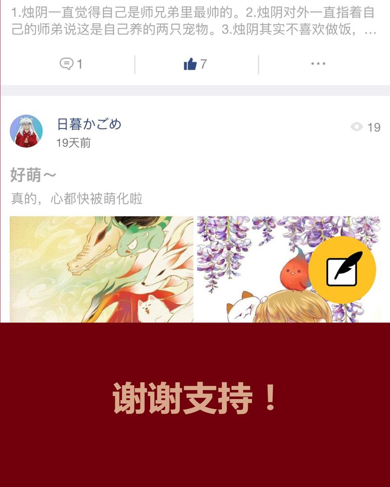 第127章：38