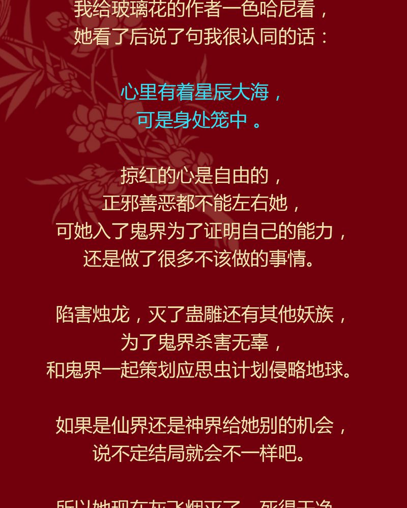 第101章：87