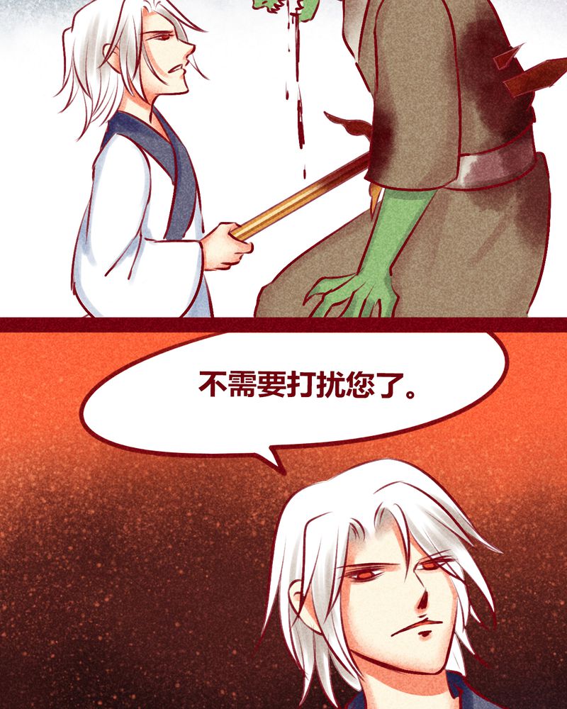 第136章：32