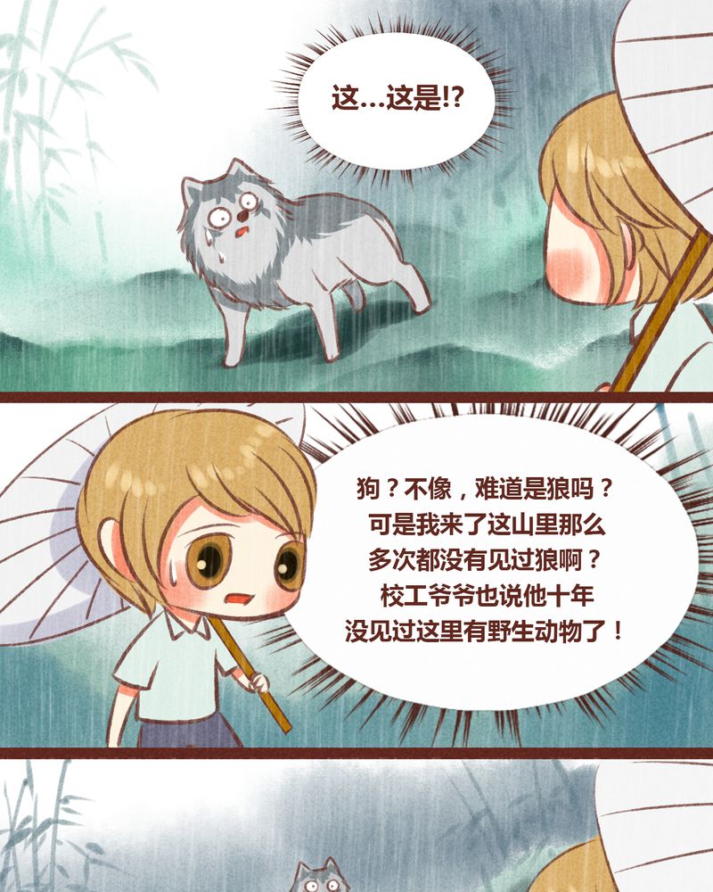 第23章：0