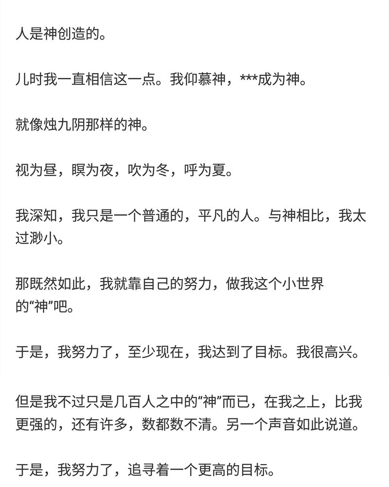 第118章：54