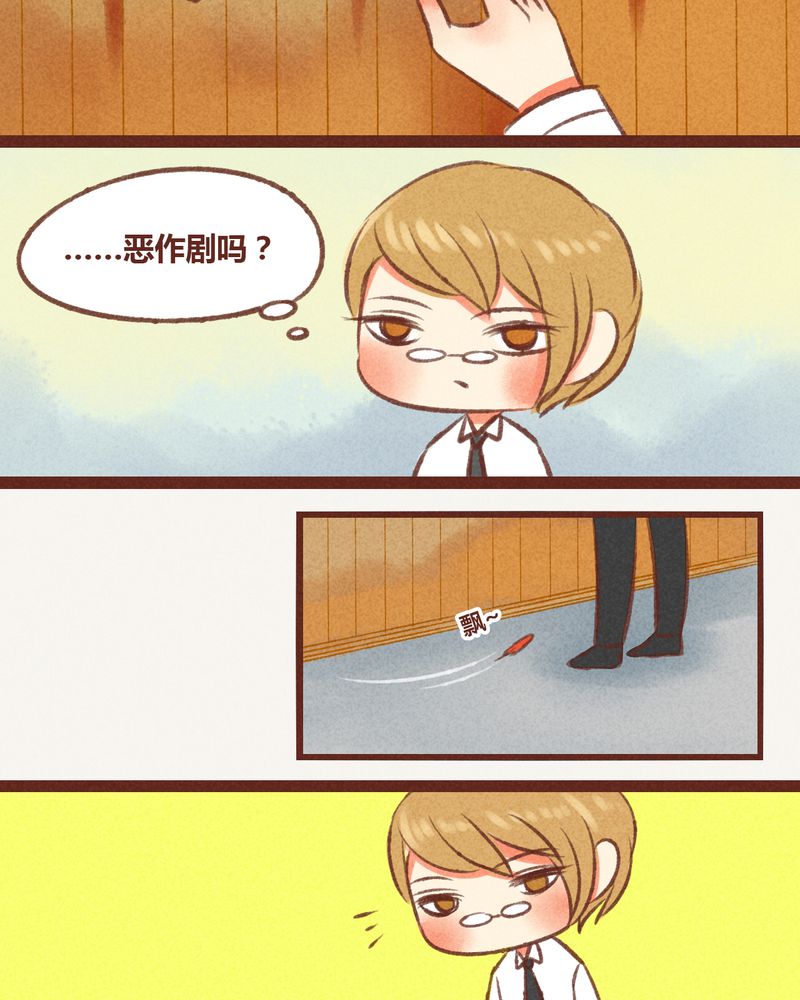 第23章：15