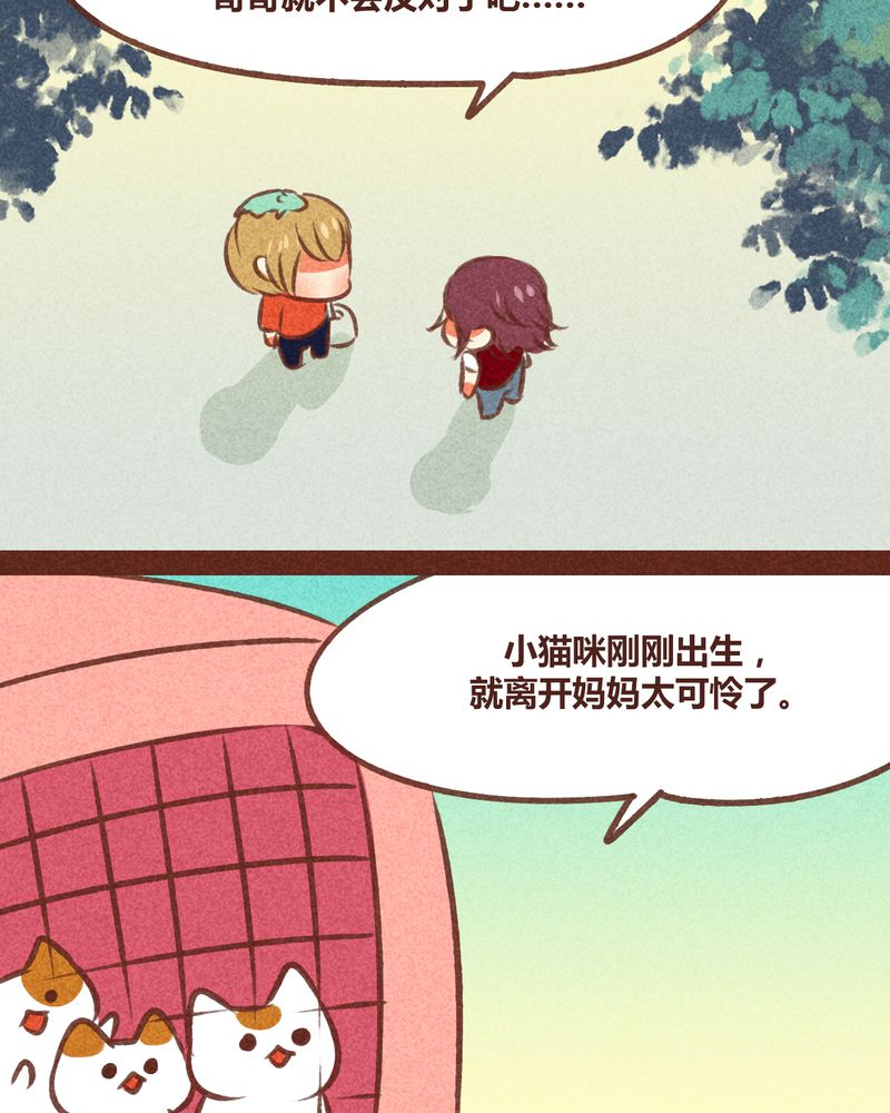 第79章：37