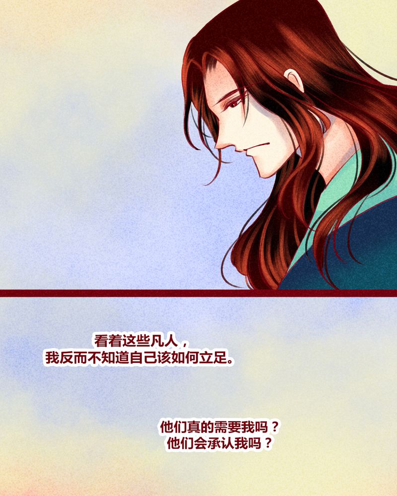 第122章：3