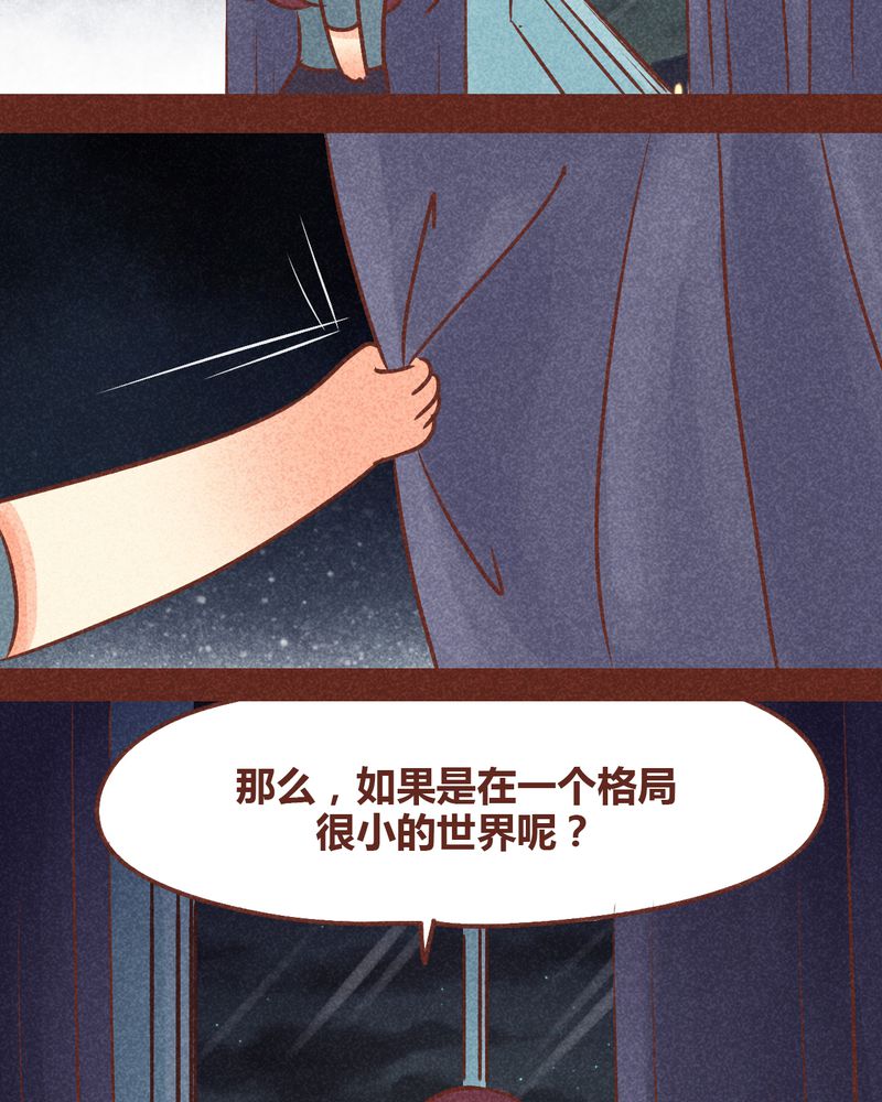 第86章：10