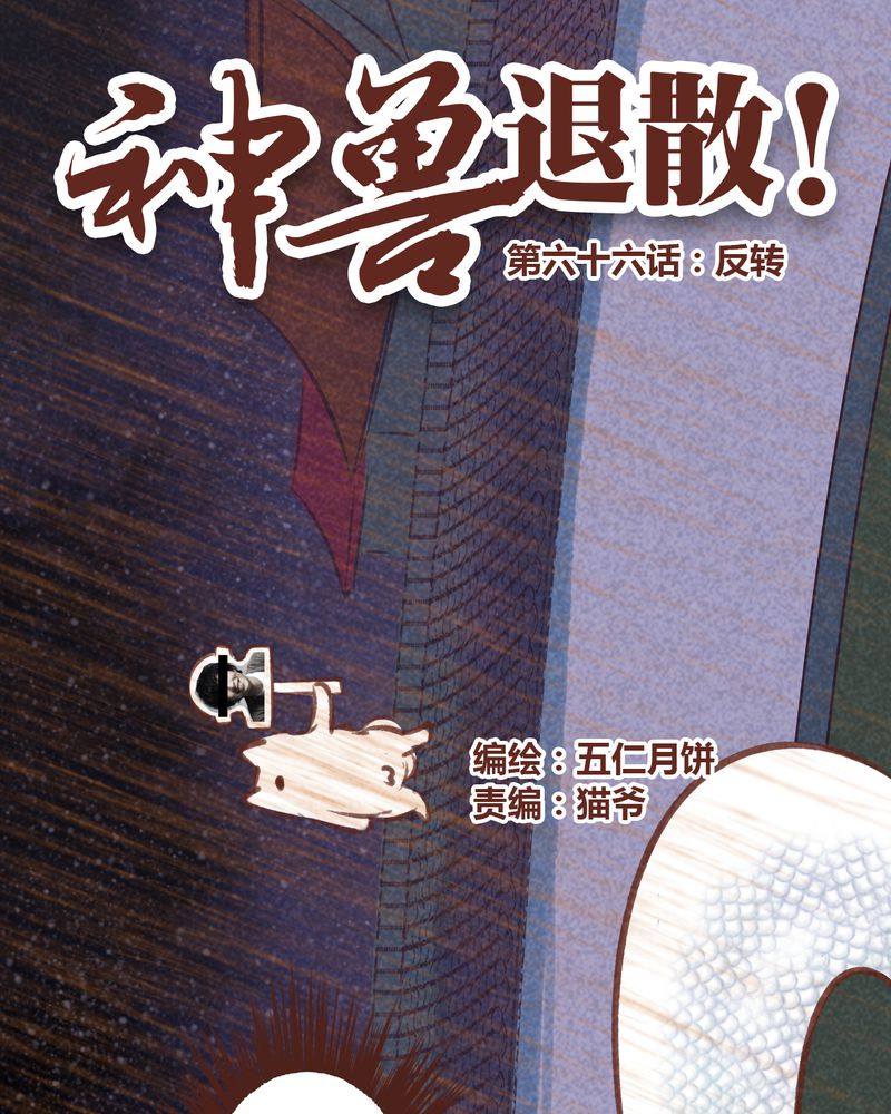 第67章：0