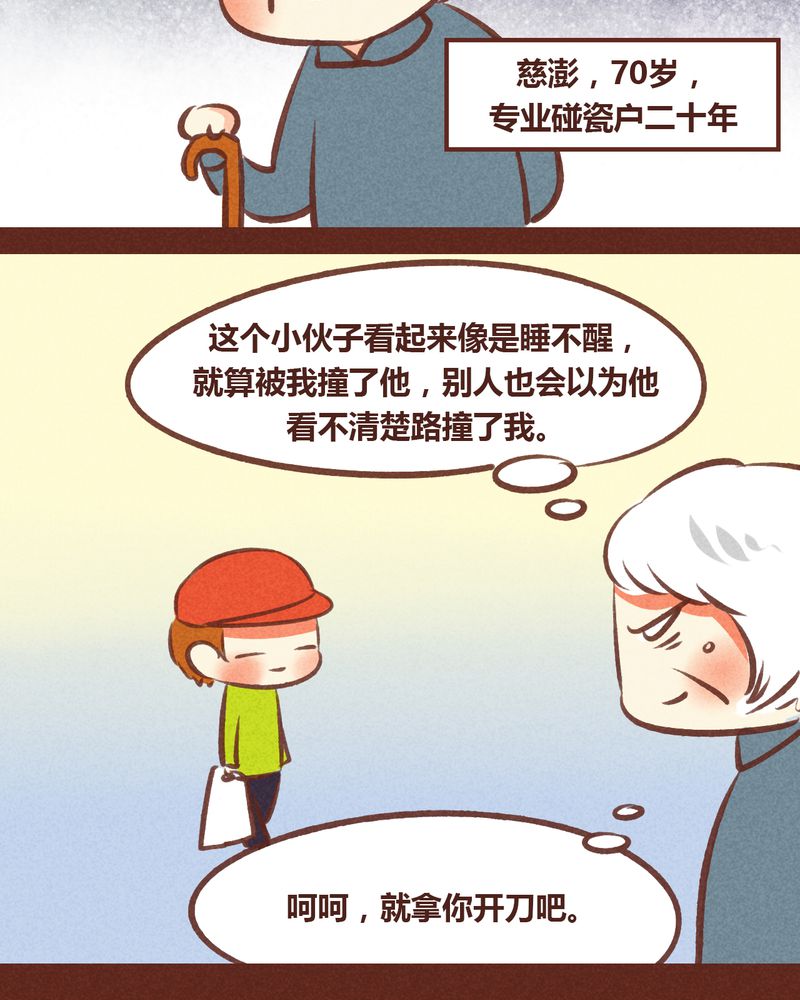 第52章：12