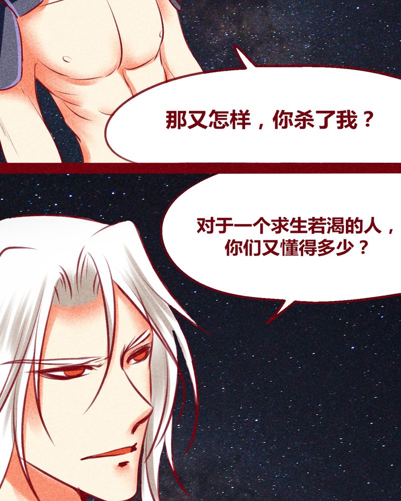 第131章：78