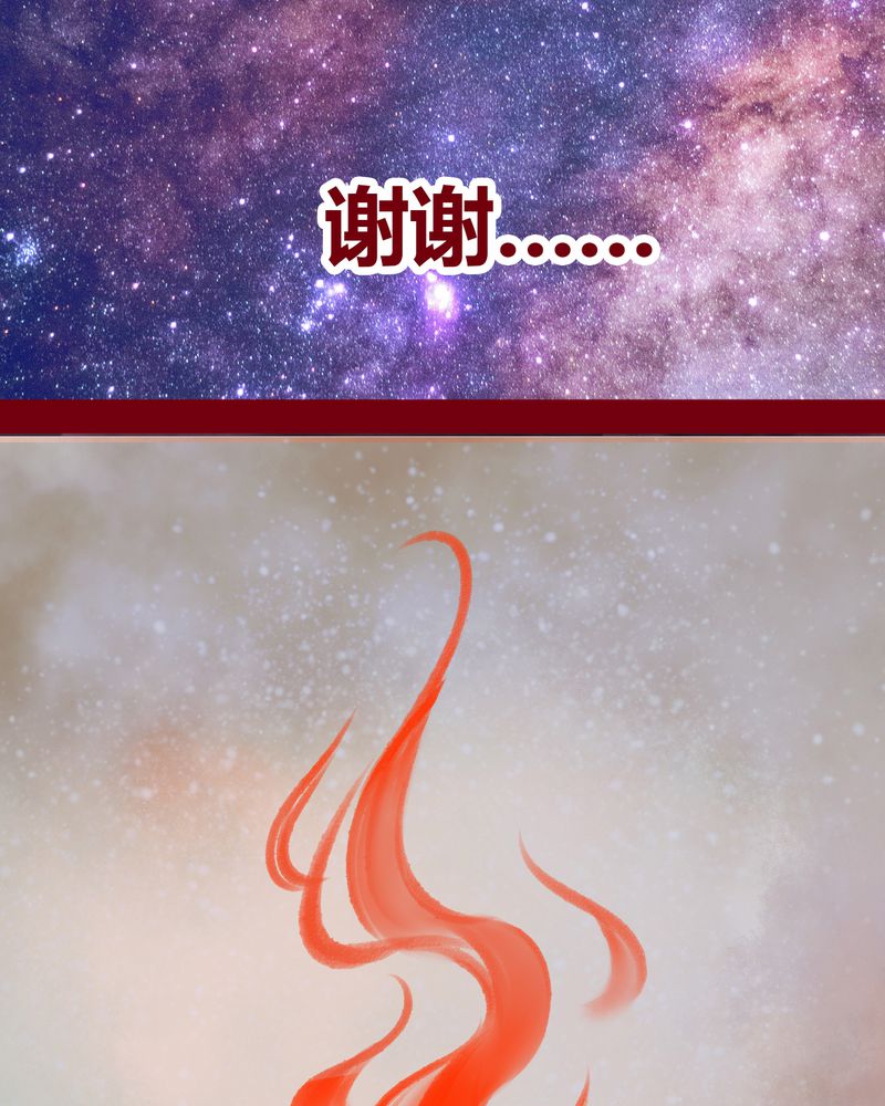第101章：82