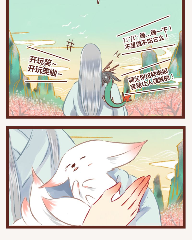 第10章：30