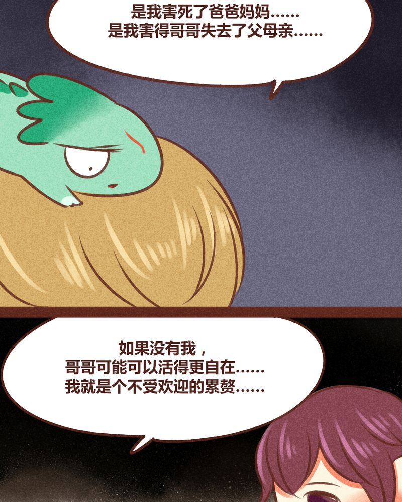 第79章：34