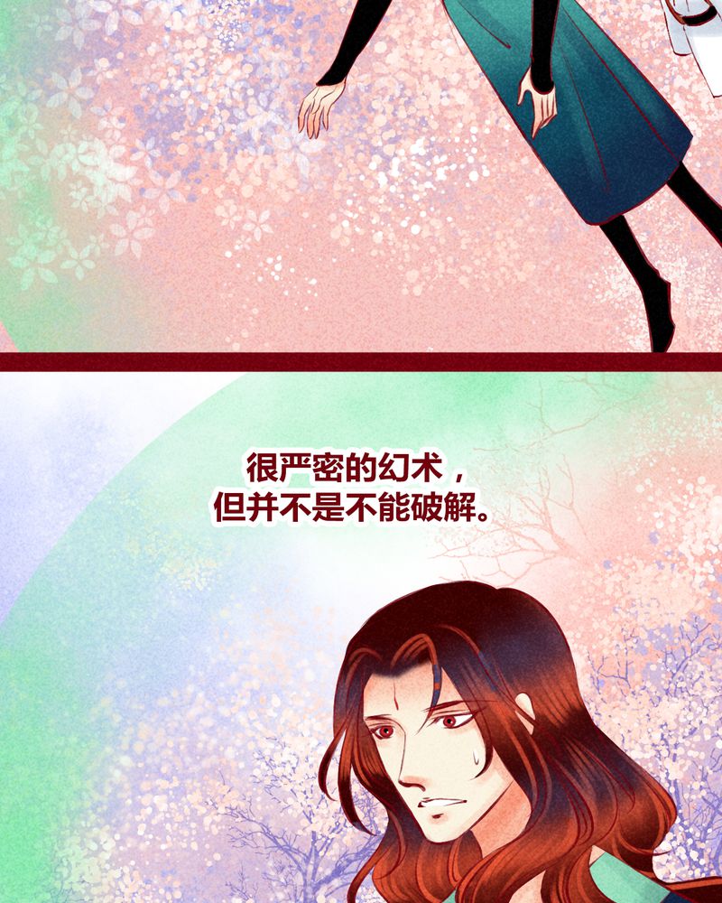 第119章：5