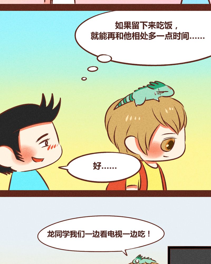 第48章：16