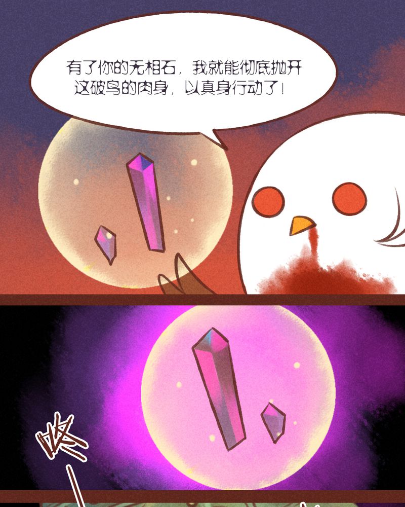 第30章：26