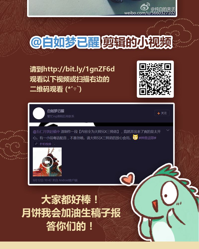 第37章：44