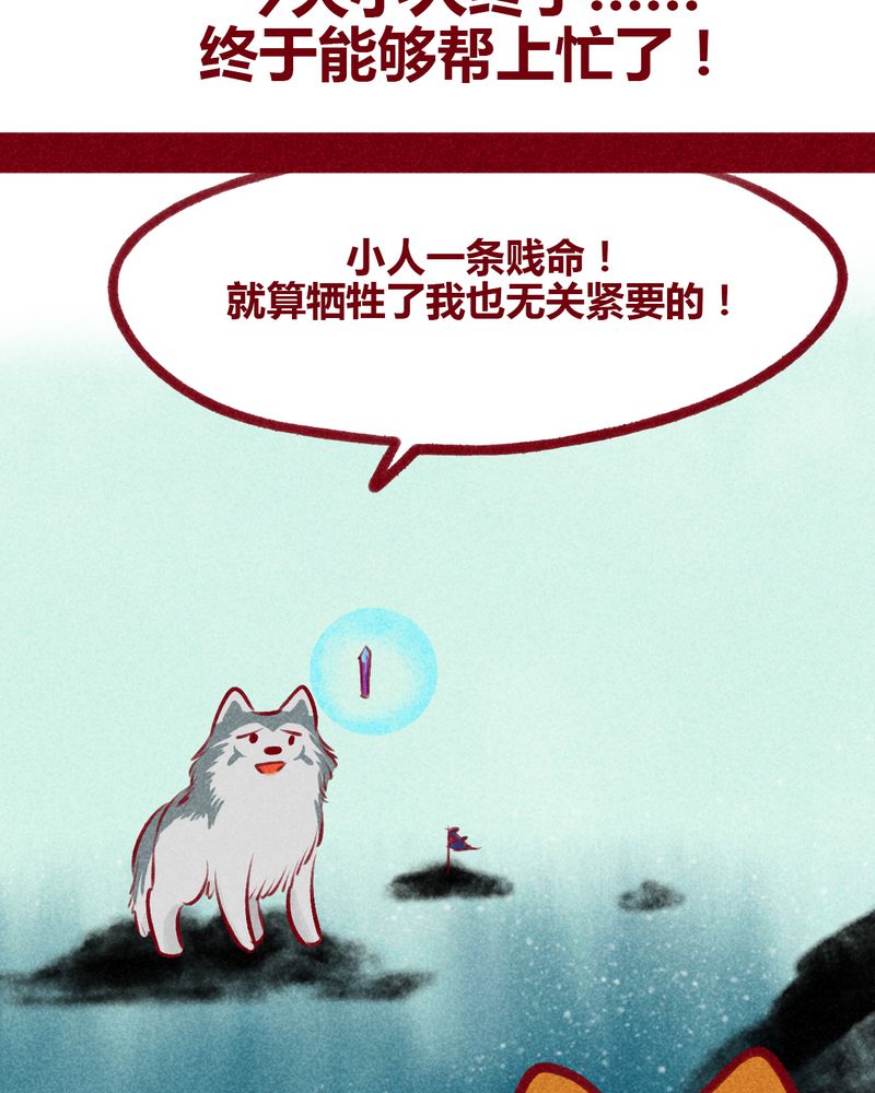 第109章：21
