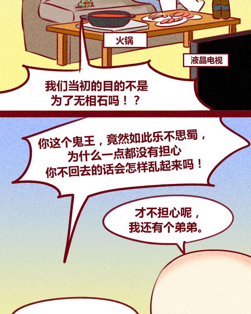 第133章：47