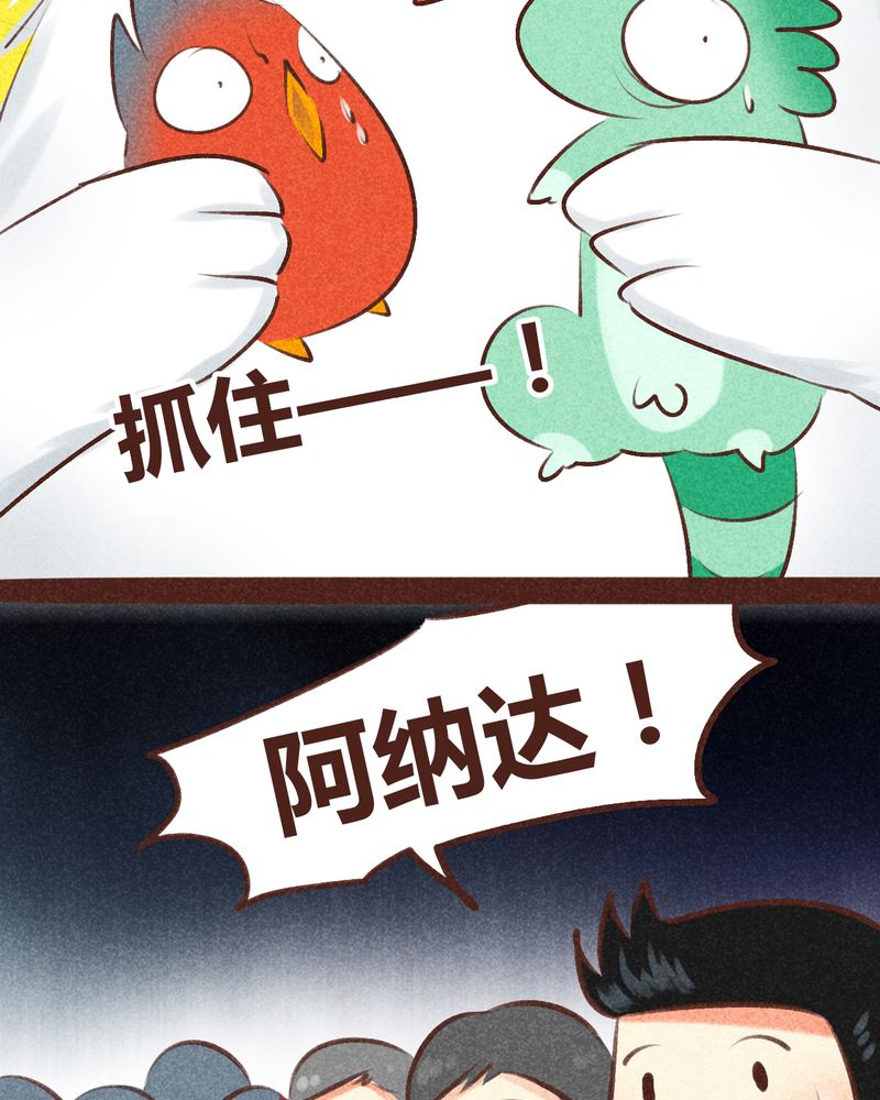 第95章：53