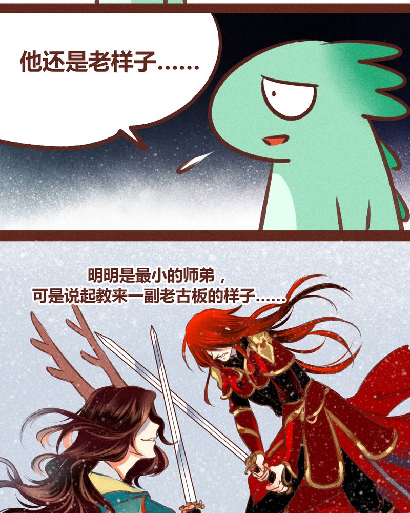 第65章：31
