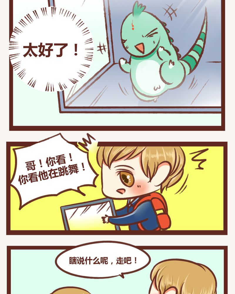 第5章：8