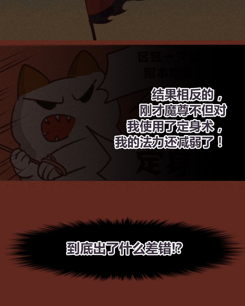 第37章：36