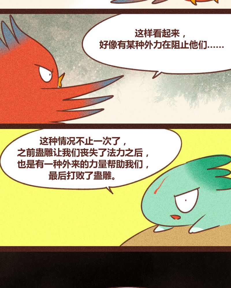 第80章：19