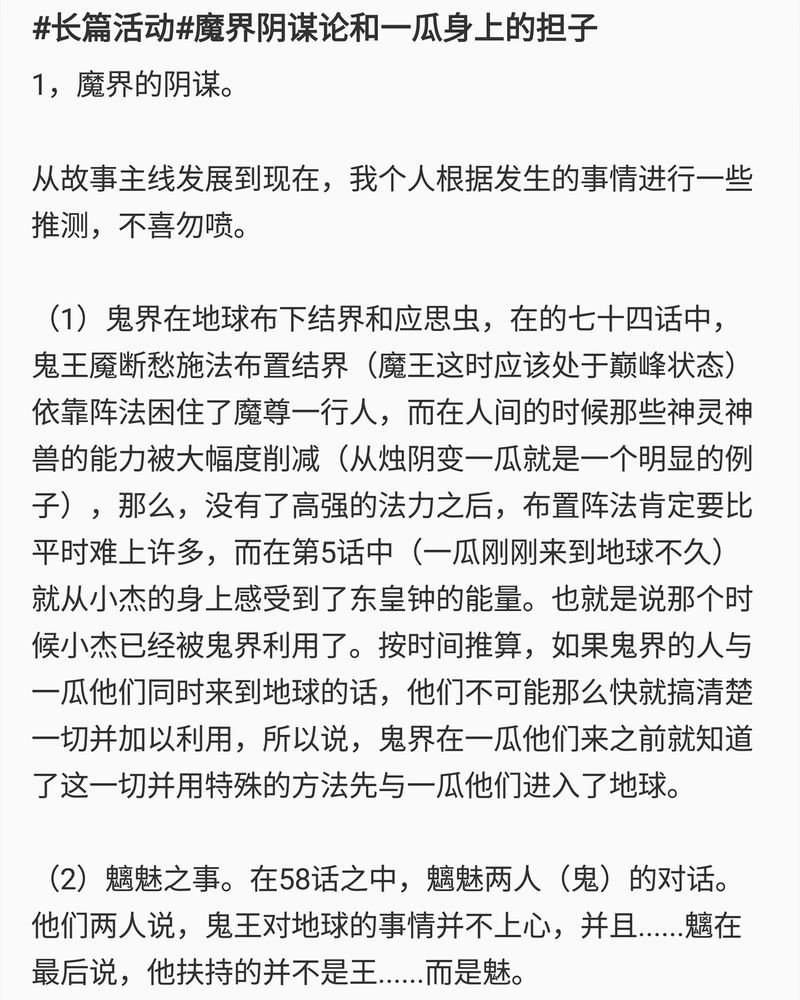 第77章：39