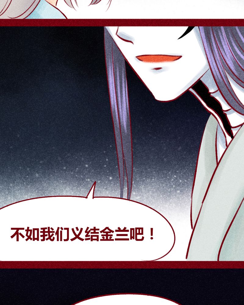 第103章：64