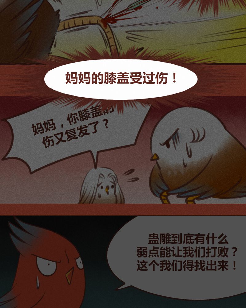 第43章：18