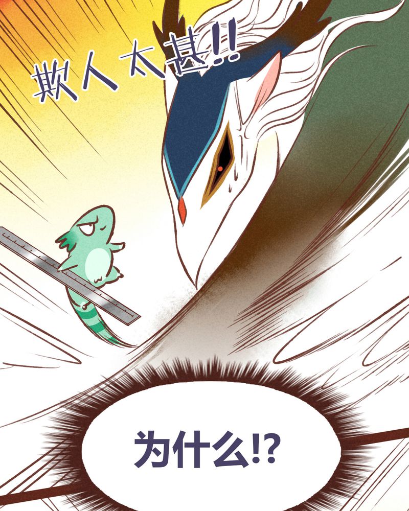 第37章：29