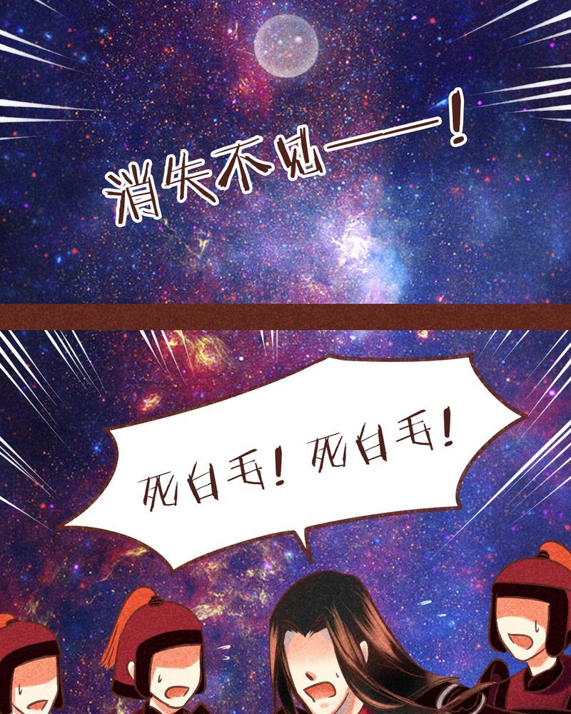 第76章：11