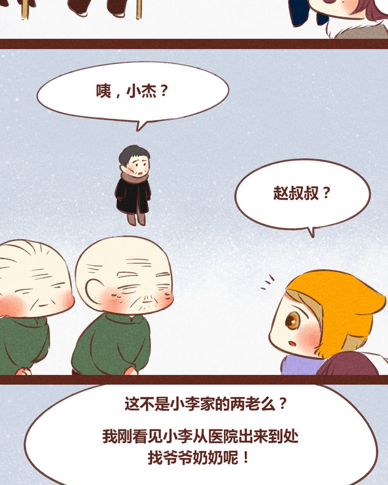 第57章：1